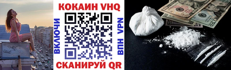 Что такое Отрадная Cocaine Меф A-PVP Каннабис Галлюциногенные грибы ГАШИШ