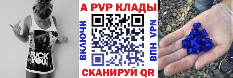 Alfa_PVP Соль  Отрадная 