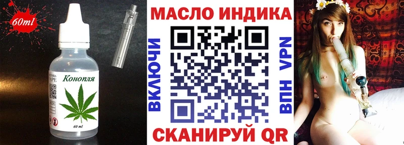 нарко площадка клад  что такое наркотик  Отрадная  Еда ТГК конопля 