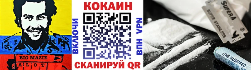 Кокаин Колумбийский  Отрадная 