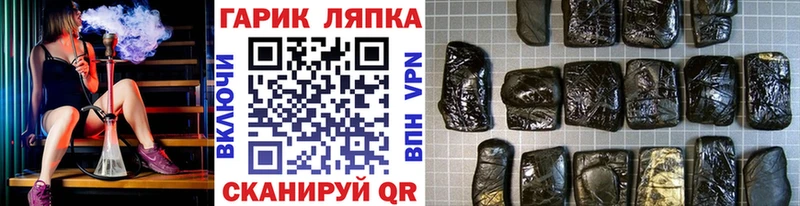 Гашиш ice o lator  купить наркоту  Отрадная 