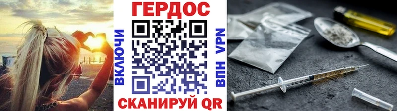 Героин гречка  где продают наркотики  Отрадная 