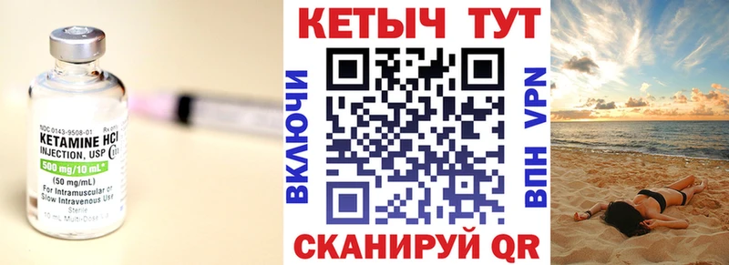 мориарти состав купить наркоту Отрадная Кетамин VHQ