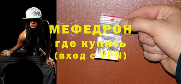 мяу мяу мука Абинск