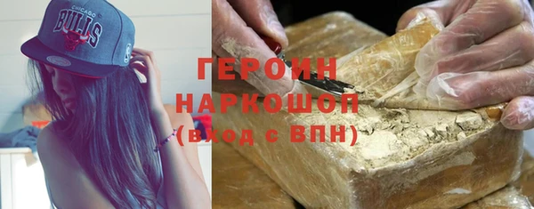кокаин VHQ Лихославль