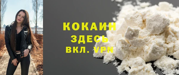 мяу мяу мука Абинск