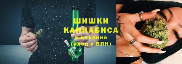 дистиллят марихуана Абаза