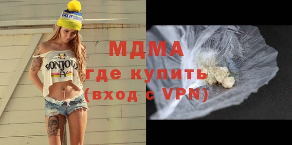 экстази Абдулино