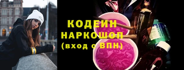 дистиллят марихуана Абаза