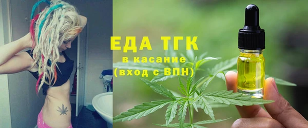 мяу мяу мука Абинск