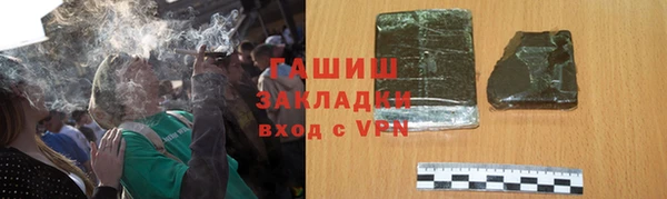 дистиллят марихуана Абаза