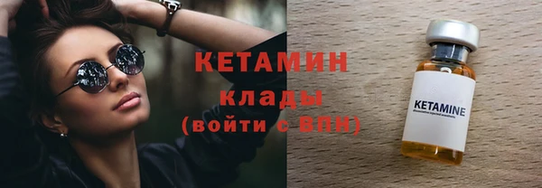 дистиллят марихуана Абаза