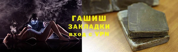 экстази Абдулино