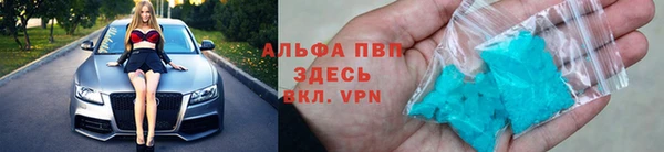 экстази Абдулино