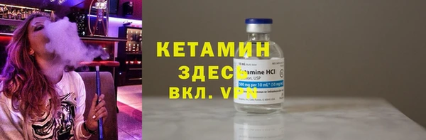 экстази Абдулино