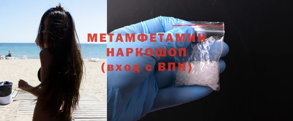 дистиллят марихуана Абаза