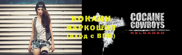 дистиллят марихуана Абаза
