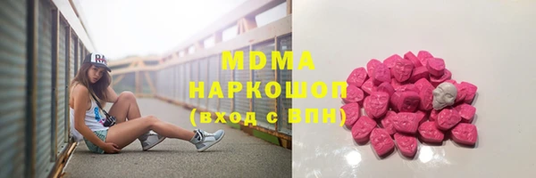 дистиллят марихуана Абаза