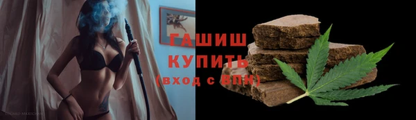 мяу мяу мука Абинск