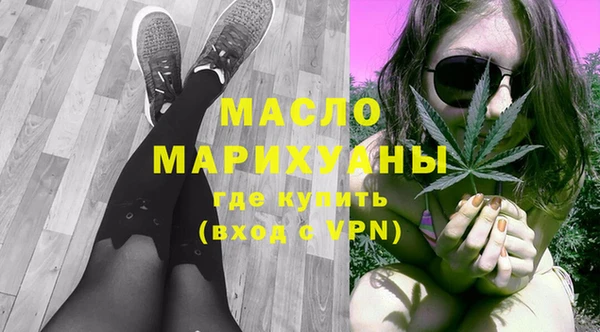 дистиллят марихуана Абаза