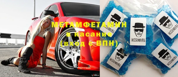 дистиллят марихуана Абаза