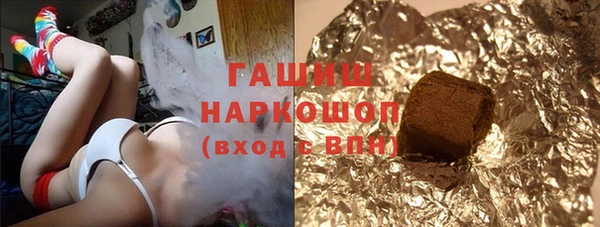 экстази Абдулино