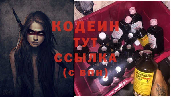 экстази Абдулино