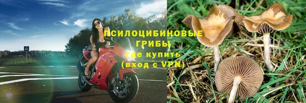 экстази Абдулино