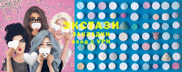 дистиллят марихуана Абаза