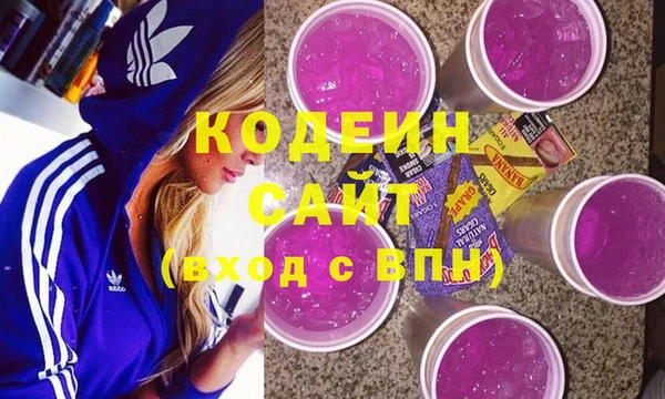 экстази Абдулино