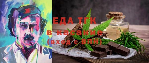 экстази Абдулино