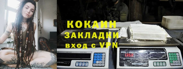 ALPHA-PVP Лиски