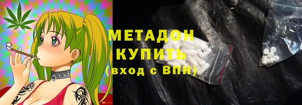 экстази Абдулино