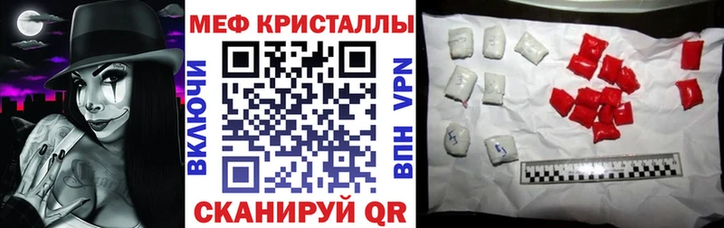 Меф mephedrone  Отрадная 